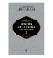 Rahmetün Mine'r-Rahman - 2 (Kur'an-ı Kerim Tefsiri)