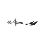 Hz. Ali Zülfikar Oto Sticker 30Cm Eninde Arba Etiket Siyah