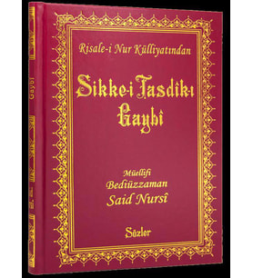 SİKKEİ TASDİKİ GAYBİ (RİSALE-İ NUR KÜLLİYATINDAN  CİLTLİ ) - BEDİÜZZAMAN SAİD NURSİ