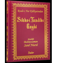SİKKEİ TASDİKİ GAYBİ (RİSALE-İ NUR KÜLLİYATINDAN  CİLTLİ ) - BEDİÜZZAMAN SAİD NURSİ
