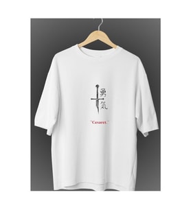 Cesaret Özel Konsept Beyaz Unisex Oversize T-shirt