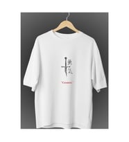 Cesaret Özel Konsept Beyaz Unisex Oversize T-shirt