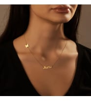 Kişiye Özel 925 Ayar Gümüş Yan Kelebek Detaylı İsim Kolye (Gold)