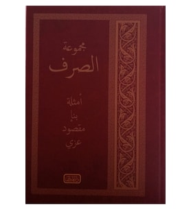 Yasin Yayınevi Sarf Yeni Dizgi Bilgisayarlı