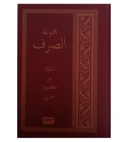 Yasin Yayınevi Sarf Yeni Dizgi Bilgisayarlı