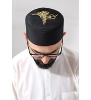 Baba Günü Hediyesi - Siyah Kapitone Osmanlı Tuğrası Nakışlı Kalıp Namaz Takkesi