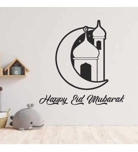 Leylaser Ahşap Ramazan Bayramına Özel Happy Eid Mubarak 50 X 50 Tablo Lazer Kesim Duvar Dekoru & Süs