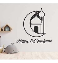 Leylaser Ahşap Ramazan Bayramına Özel Happy Eid Mubarak 50 X 50 Tablo Lazer Kesim Duvar Dekoru & Süs