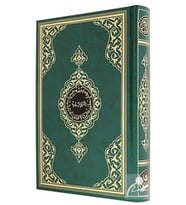 Hayrat Hafız Boy 2 Renk Kuran Yeşil 2R0022