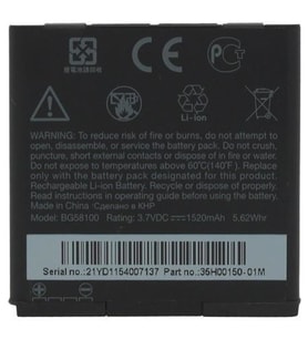 Htc Sensation Pil Batarya Bg58100