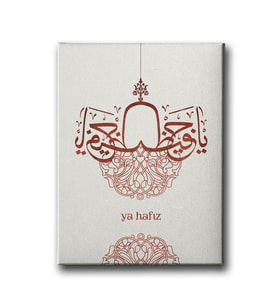 Ya-Hafız Hat Tablo HATD222