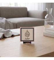 Sanatın Maneviyatla Buluştuğu Sabır Objesi, Yaşam Alanları İçin Kalıcı ve Zarif Hatıra 10x10 cm