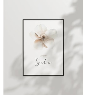 Sabr Minimal Çiçek Temalı Duvar Poster