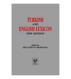 Turkish And English Lexicon New Edition (Krem)