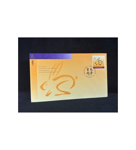 1999 Kanada Tavşan Yılı İlk Gün Zarfı Canada 1999 Year of the Rabbit official FDC