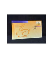 1999 Kanada Tavşan Yılı İlk Gün Zarfı Canada 1999 Year of the Rabbit official FDC