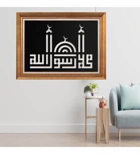Altın Varaklı Çerçeveli Paspartulu  Tablo zv0631 (Gold)