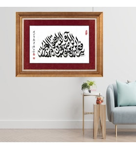 Altın Varaklı Çerçeveli Paspartulu  Tablo zv0557 (Gold)