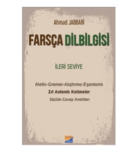 Farsça Dilbilgisi - İleri Seviye