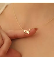 Kişiye Özel Minimalist İsim Kolye 925K Gümüş (Gold)