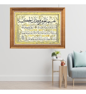 Altın Varaklı Çerçeveli Paspartulu  Tablo sde488 (Gold)