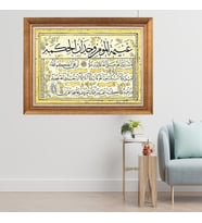 Altın Varaklı Çerçeveli Paspartulu  Tablo sde488 (Gold)