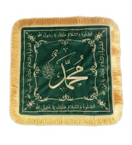 Sakal-ı Şerif  Örtüsü Puşide Yeşil ( 36x36cm ) 145 gr