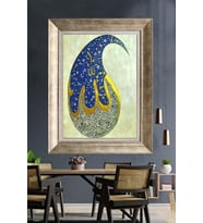 Tablore Mavi Mavi Tezhip Motifli Allah Lafzı Çerçeveli Tablo Dini Duvar Dekoru
