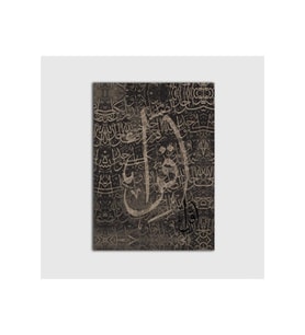 DBSanatevi Arapça Motifli Tablo 50 X 70 Cm