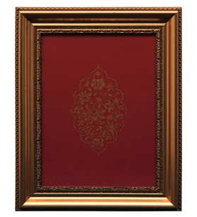 e38 EL İŞÇİLİĞİ HATAİLİ ŞEMSE 36 * 29 cm- 1817