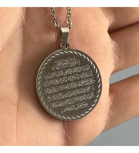 Ayetel Kürsi Ve Nazar Duası Yazılı Çelik Kolye