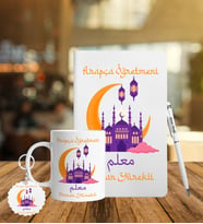 Arapça Öğretmenlerine Özel Defter Kalem Kupa & Süblimasyon Anahtarlık Hediye Seti