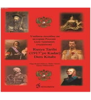 Rusya Tarihi Ders Kitabı (1917'ye Kadar)