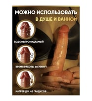 Gerçekçi Silikon Büyük Yapay Penis anl ve Vajinal G Noktası Oyunu için Yumuşak Dildo