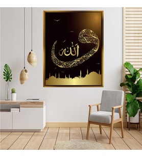 Giyense Tablo Siyah Zemin Altın Varak İşlemeli Camii Silüetli Vav ve Allah Yazılı Kanvas Tablo