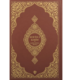 Kuranı Kerim ve Açıklamalı Karşılıklı Meali Orta Boy (Kahverengi)
