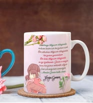 Kişiye Özel Anneler Günün Kutlu Olsun9 Temalı Beyaz Kupa Bardak