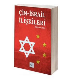 Çin-İsrail İlişkileri