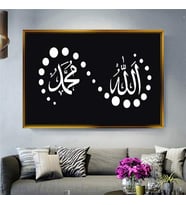 Altın Çerçeveli dekoratif tablo l733 (Gold)