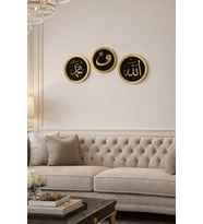 İslami Allah Muhammed ve vav temalı duvar süsü no78
