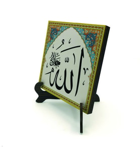 "Allah (C.C.)"Yazılı MDF Masaüstlük