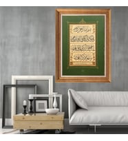 Altın Varaklı Paspartulu Çerçeveli Tablo a1566