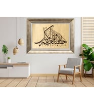 Gümüş Çerçeveli Tablo nb1590