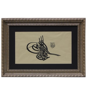 e38 HÜSN-İ HAT TUĞRA TABLO “Sultan Mehmed Reşad’ın Tuğrası” 64x46 cm