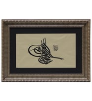 e38 HÜSN-İ HAT TUĞRA TABLO “Sultan Mehmed Reşad’ın Tuğrası” 64x46 cm
