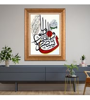 Altın Paspartulu Çerçeveli Tablo CV1234 (Gold)