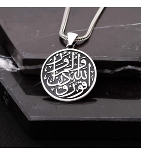Allah'tan Kork Yazılı Gümüş Erkek Kolye