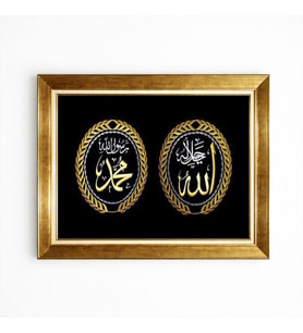 Tablore Altın Çerçeveli Siyah Zemin Allah Hz.Muhammed Yazılı İkili Dini Tablo