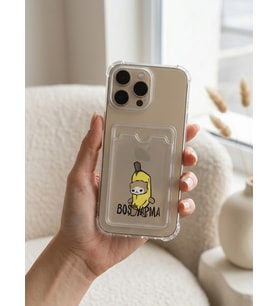 iPhone 16 Pro Max Boş Yapma Muz Detaylı Kart Bölmeli Şeffaf Telefon Kılıfı - GLST1345-9866