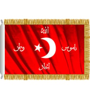 Allah - Vatan - Namus - Birlik Sancağı 100x150cm